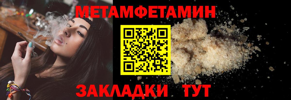 Amphetamine 97%  Вход с VPN  Находка 