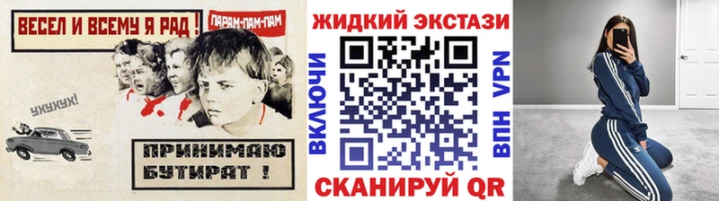 блэк спрут ONION Находка БУТИРАТ Butirat