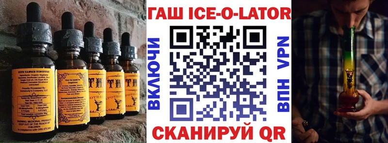 площадка телеграм  Находка  Cannafood конопля  магазин продажи наркотиков 