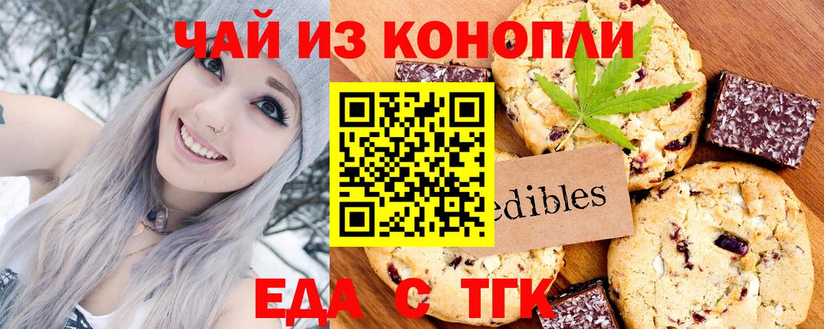 Находка  Cannafood конопля  Вход с VPN 