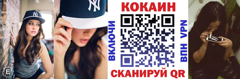 Cocaine 98%  Находка 