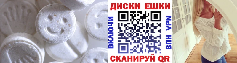 Экстази 280мг  где купить наркотик  Находка 