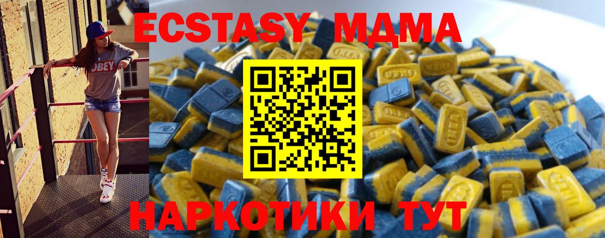Находка  Экстази Cube  ЭКСТАЗИ Punisher  магазин    Вход с VPN 