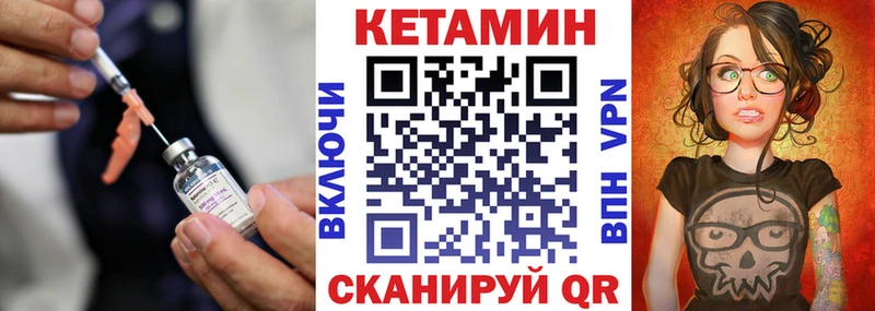 ссылка на мегу ONION  купить закладку  площадка официальный сайт  Кетамин ketamine  Находка 