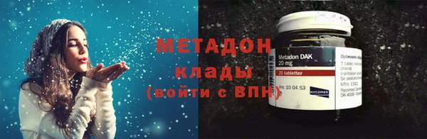 спайс Алексин