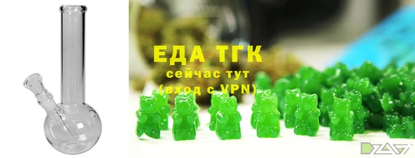 спайс Алексин