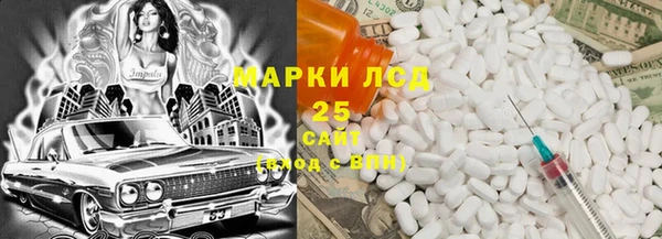 спайс Алексин