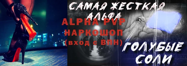 винт Алексеевка