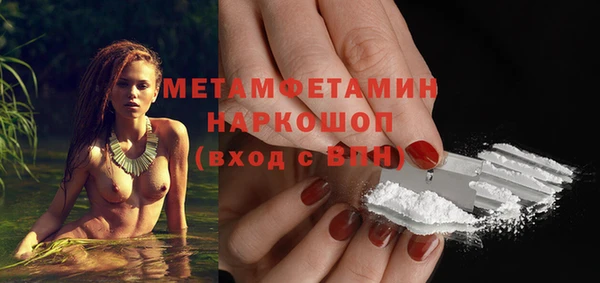MDMA Premium VHQ Тайга