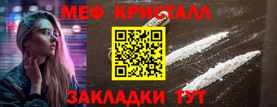 стаф Камышлов