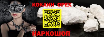 героин Кандалакша