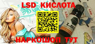 спиды Канаш