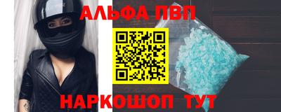 стаф Камышлов