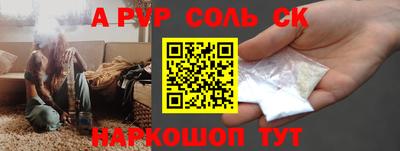 спиды Канаш