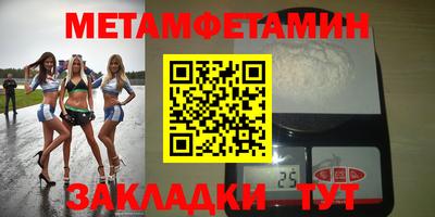 спиды Канаш
