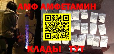 спиды Канаш