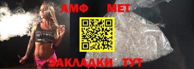 спиды Канаш
