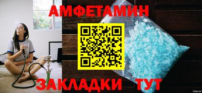 стаф Камышлов