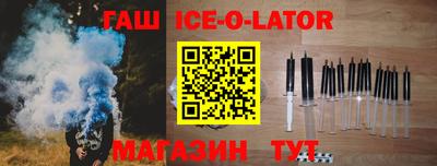 спиды Канаш
