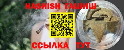 героин Кандалакша
