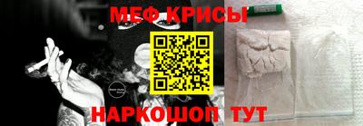 стаф Камышлов