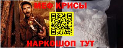 стаф Камышлов