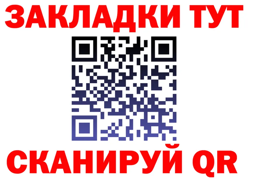 Как найти наркотики?  формула Находка