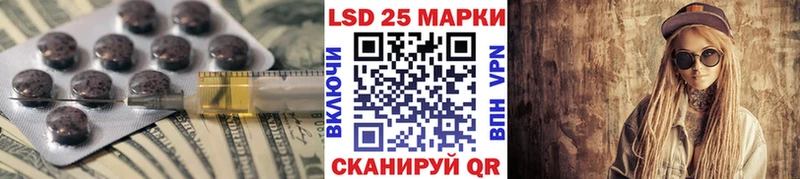 купить   Находка  Лсд 25 экстази ecstasy 