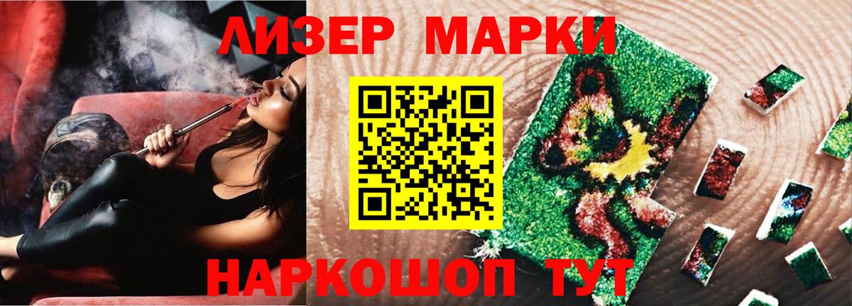 Меф   Cocaine  Вход с VPN  LSD-25  Находка  Бошки Шишки  Каннабис 