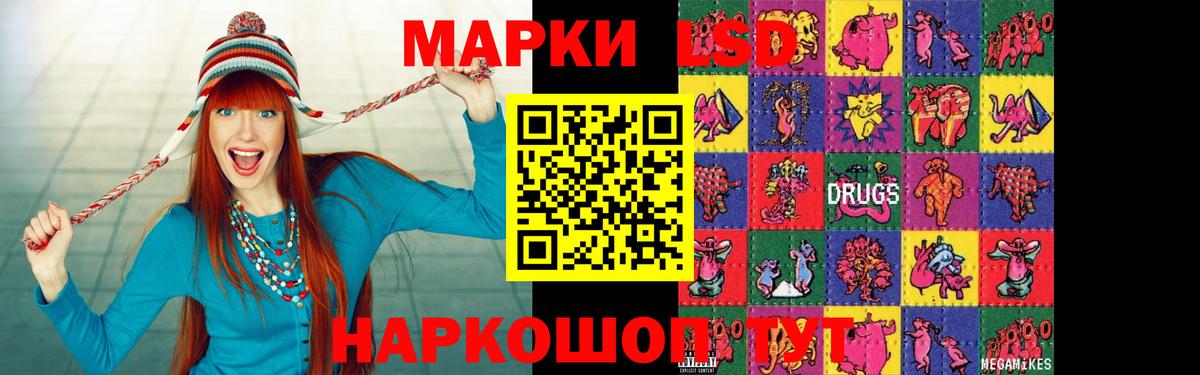 ЛСД экстази  Вход с VPN  Находка  Лсд 25 экстази кислота  ЛСД экстази ecstasy 