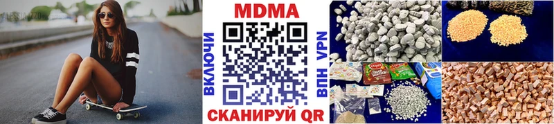 МДМА кристаллы  Находка 