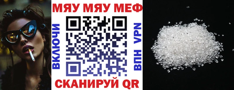 МЕФ мука  Находка 