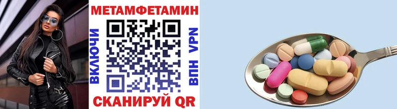 Первитин винт Находка