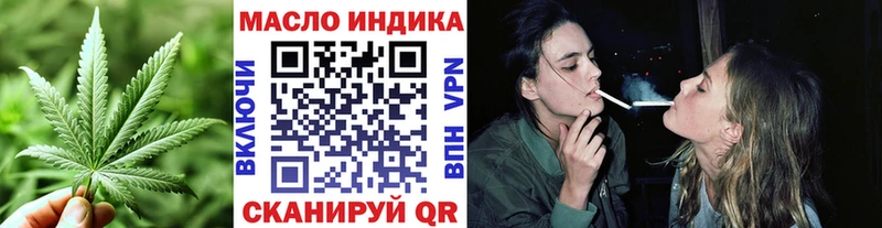 ТГК концентрат  Находка 