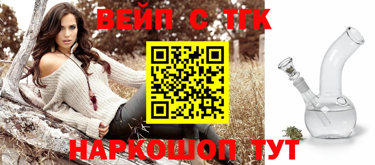 Дистиллят ТГК концентрат Находка