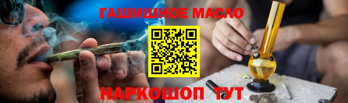 Находка  Дистиллят ТГК гашишное масло  ТГК вейп с тгк  Вход с VPN 