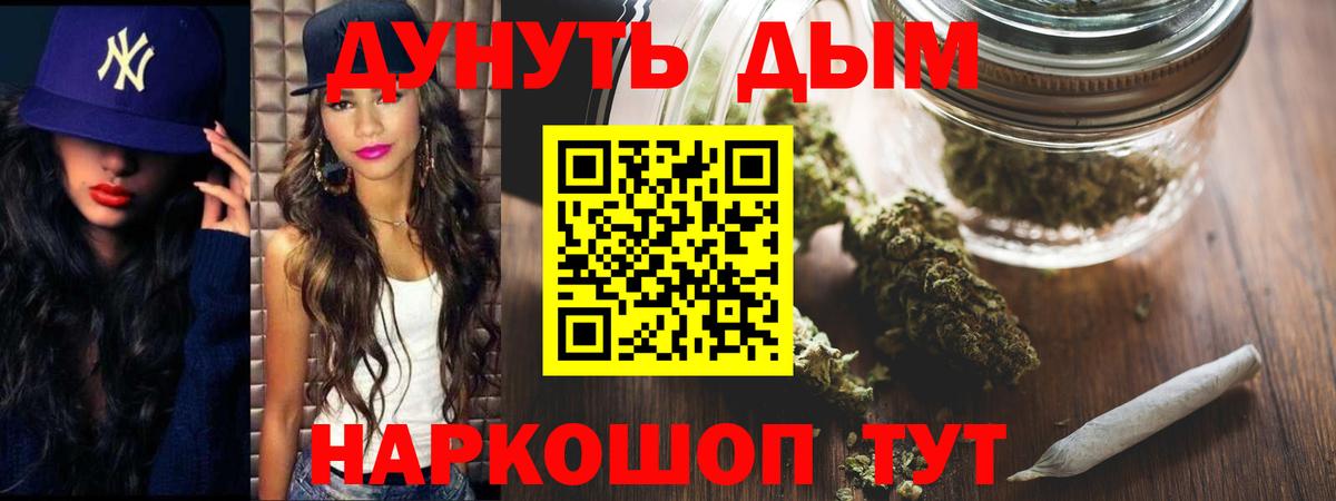 Канабис ГИДРОПОН Находка