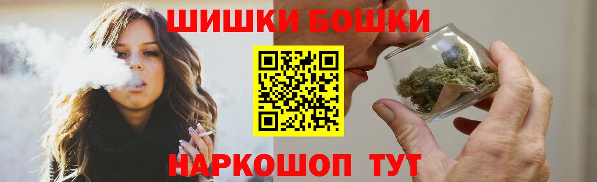 Бошки марихуана VHQ  Вход с VPN  Находка  Бошки марихуана марихуана  Бошки Шишки SATIVA & INDICA 